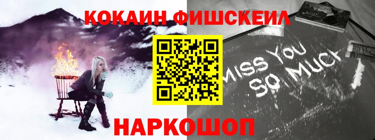 COCAIN 98% Белгород