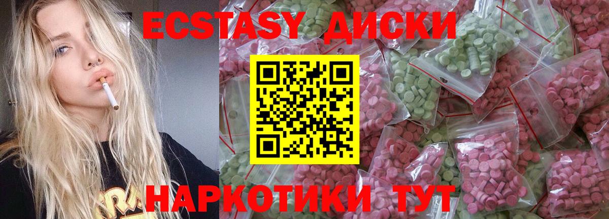 ГАШ  LSD-25  Вход с VPN  Белгород  Мефедрон   Марихуана  COCAIN  МДМА  Как найти наркотики? 