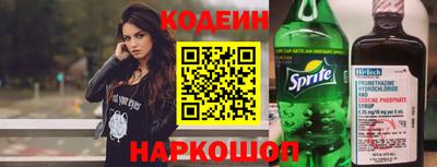 ГАЛЛЮЦИНОГЕННЫЕ ГРИБЫ Апшеронск