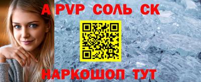ГАЛЛЮЦИНОГЕННЫЕ ГРИБЫ Апшеронск