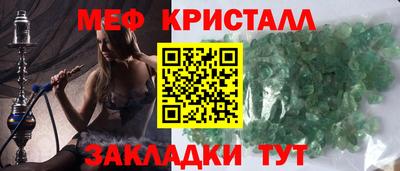 ГАЛЛЮЦИНОГЕННЫЕ ГРИБЫ Апшеронск
