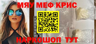 спиды Аргун
