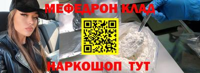 ГАЛЛЮЦИНОГЕННЫЕ ГРИБЫ Апшеронск
