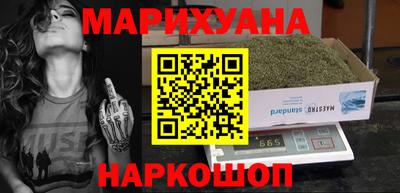 ГАЛЛЮЦИНОГЕННЫЕ ГРИБЫ Апшеронск