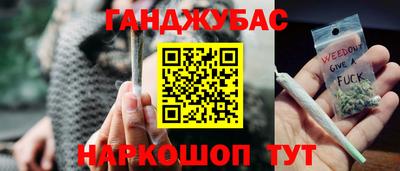 спиды Аргун