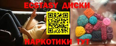 ГАЛЛЮЦИНОГЕННЫЕ ГРИБЫ Апшеронск