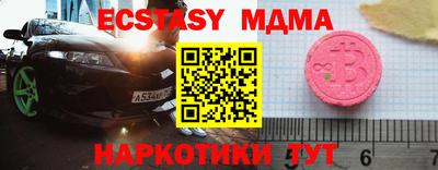 мдпв Апрелевка
