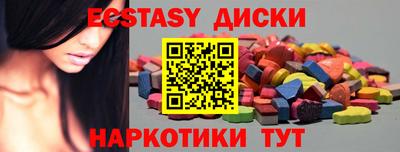 ГАЛЛЮЦИНОГЕННЫЕ ГРИБЫ Апшеронск