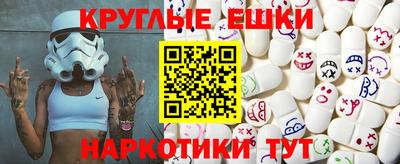 ГАЛЛЮЦИНОГЕННЫЕ ГРИБЫ Апшеронск