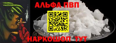 ГАЛЛЮЦИНОГЕННЫЕ ГРИБЫ Апшеронск