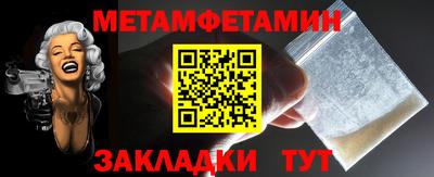 спиды Аргун