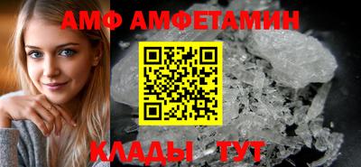 спиды Аргун