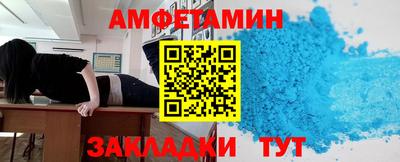 спиды Аргун