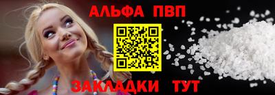 спиды Аргун