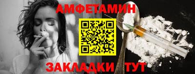спиды Аргун