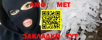 гашик Чебаркуль