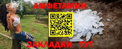 спиды Аргун