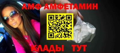 спиды Аргун