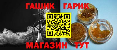ГАЛЛЮЦИНОГЕННЫЕ ГРИБЫ Апшеронск