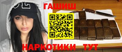 ГАЛЛЮЦИНОГЕННЫЕ ГРИБЫ Апшеронск