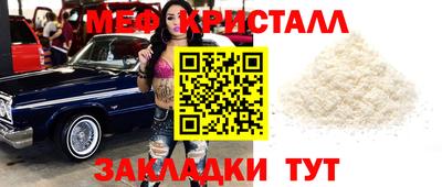 спиды Аргун