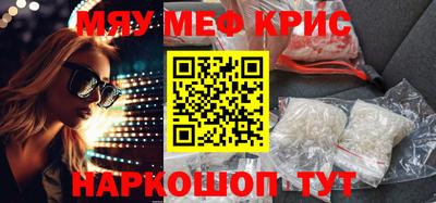 спиды Аргун