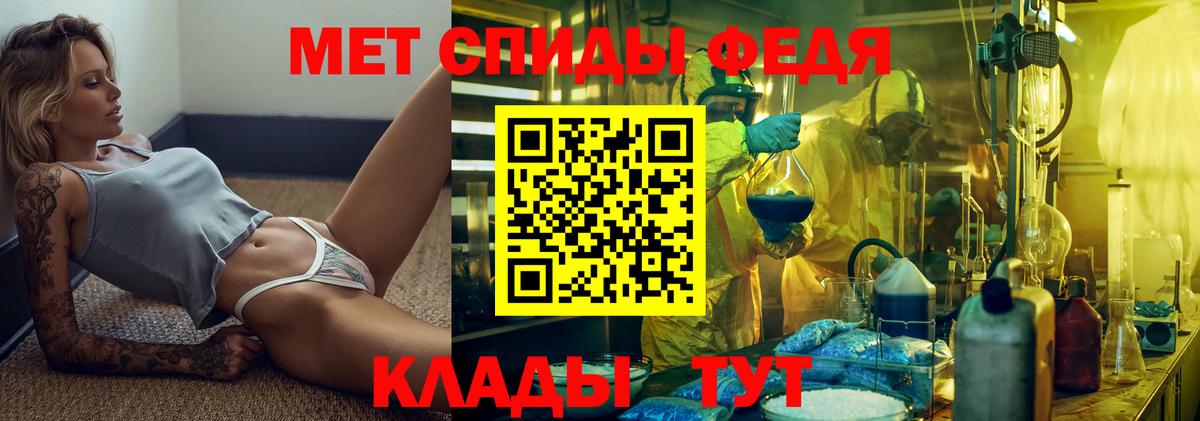 Первитин  Метамфетамин винт  Вход с VPN  Метамфетамин винт  Белгород 