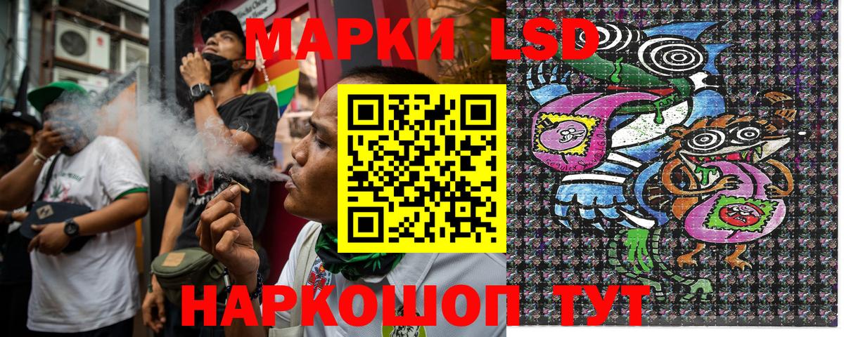 Белгород  Марки 25I-NBOMe 1,8мг  Вход с VPN  Марки 25I-NBOMe 1,8мг 