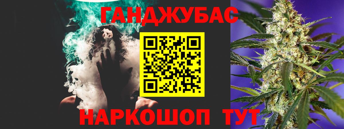 МАРИХУАНА LSD WEED  Конопля MAZAR  Шишки марихуана конопля  Белгород  Канабис LSD WEED  Вход с VPN 