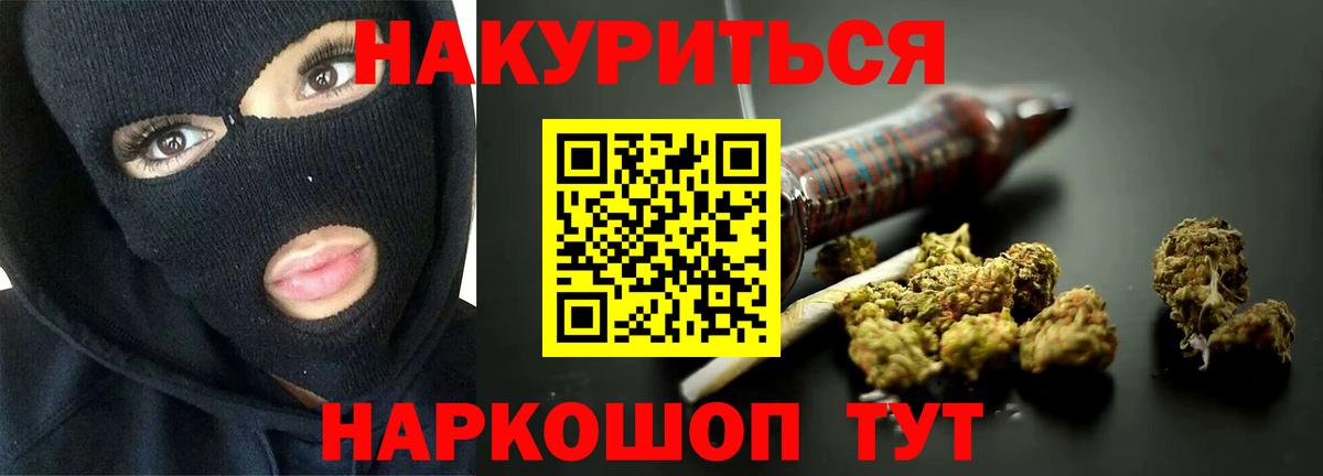 Бошки Шишки OG Kush Белгород